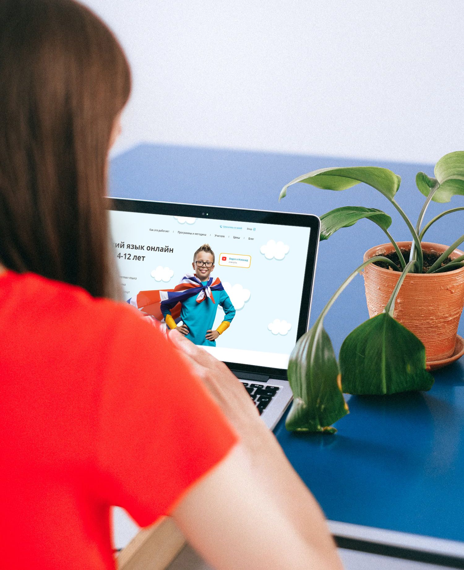 Transparencia, desarrollo y apoyo: los principios de la Cultura Corporativa en las Empresas Online